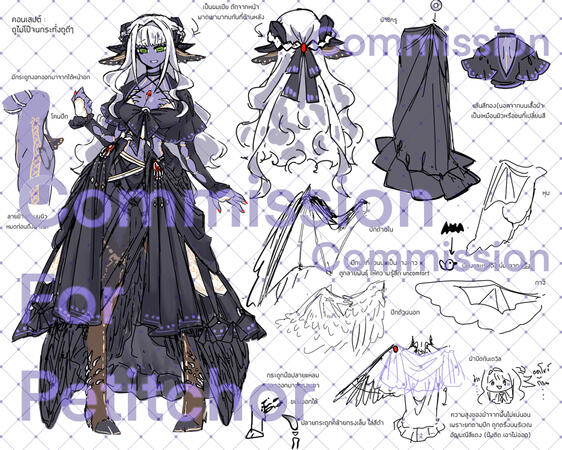 Rough Sketch + Material ( + Redesign Commission)